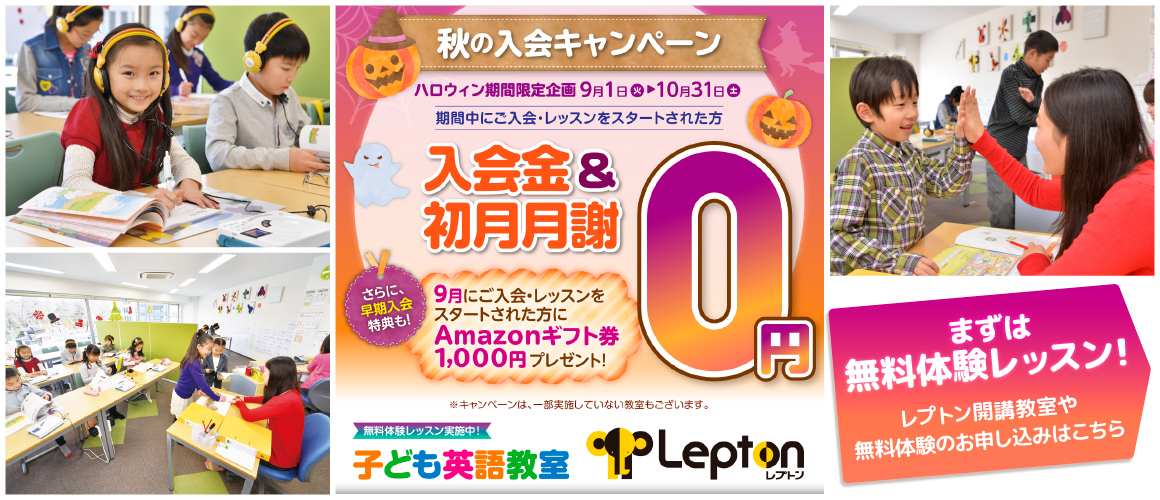 lepton
